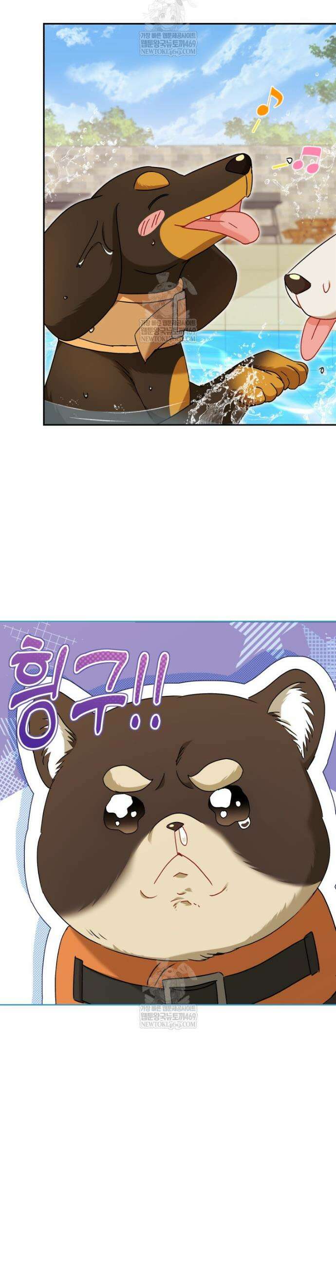 수의사님! 안녕하세요? 130화 24