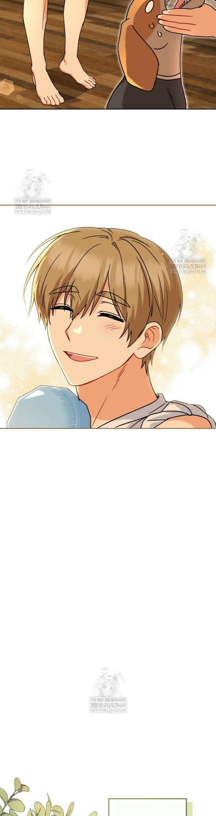 수의사님! 안녕하세요? 130화 33