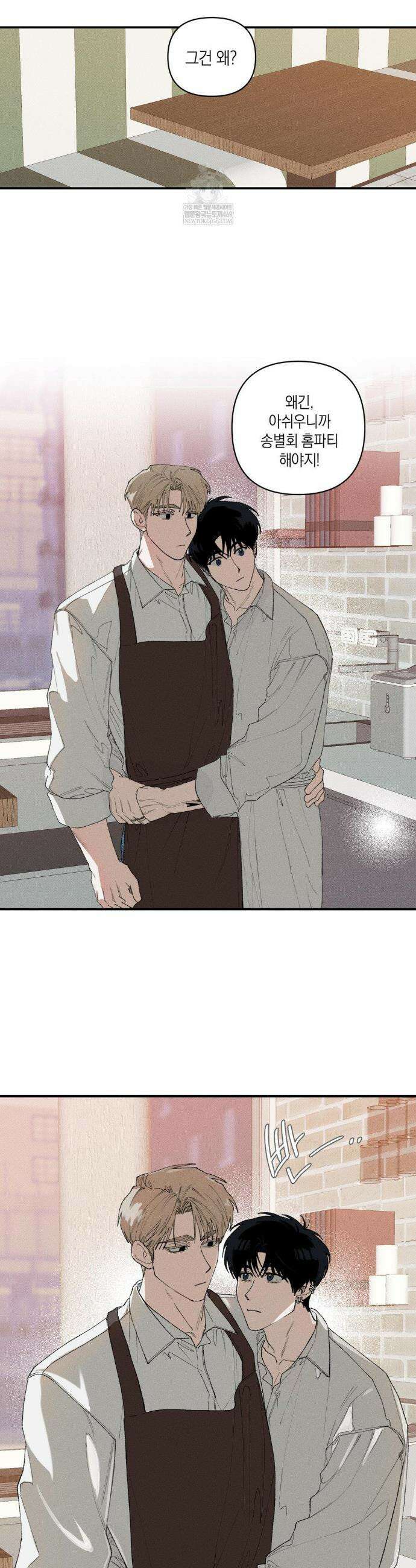 열 해 29화 16