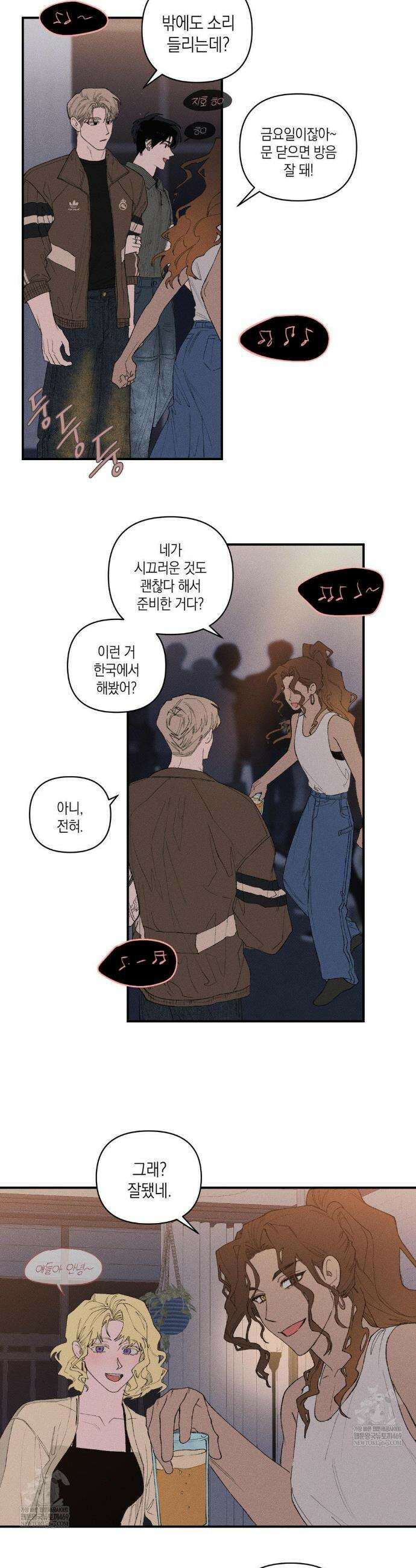 열 해 29화 18