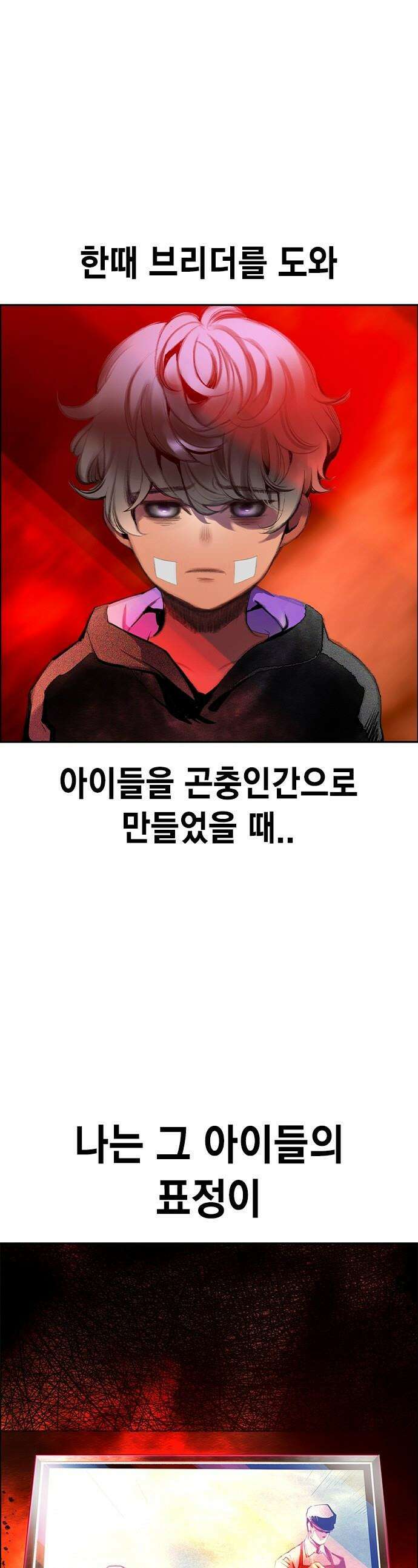 정글쥬스 - 시즌3 60화 1
