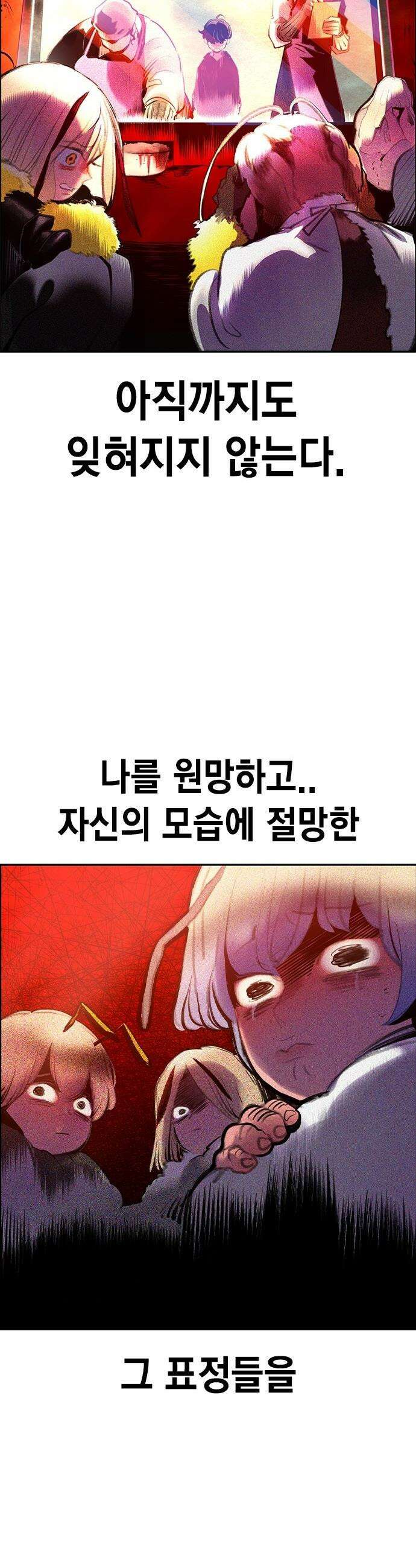 정글쥬스 - 시즌3 60화 2