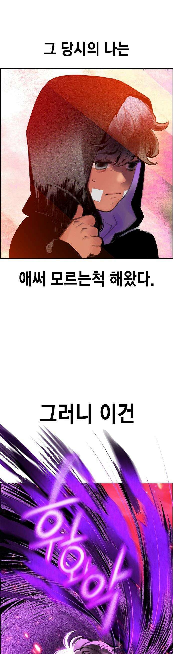 정글쥬스 - 시즌3 60화 3