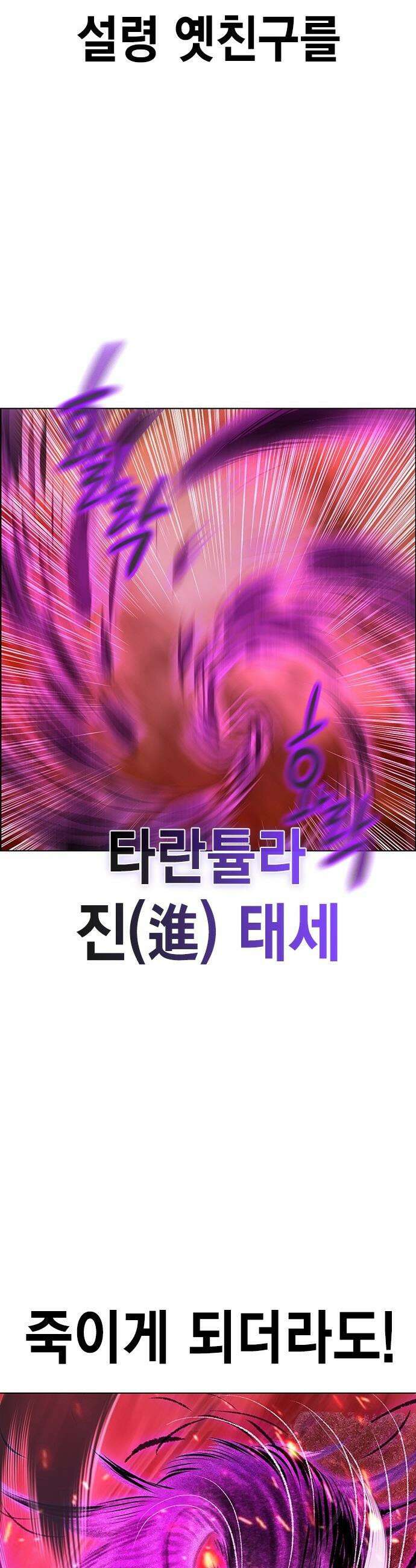 정글쥬스 - 시즌3 60화 6