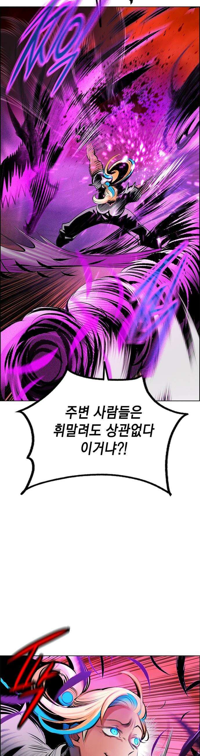 정글쥬스 - 시즌3 60화 10