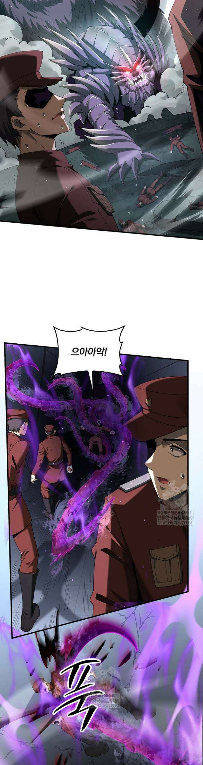 나는 최약체 드래곤 테이머 107화 8