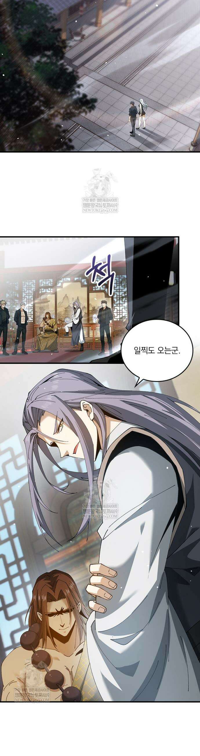 나는 최약체 드래곤 테이머 127화 22