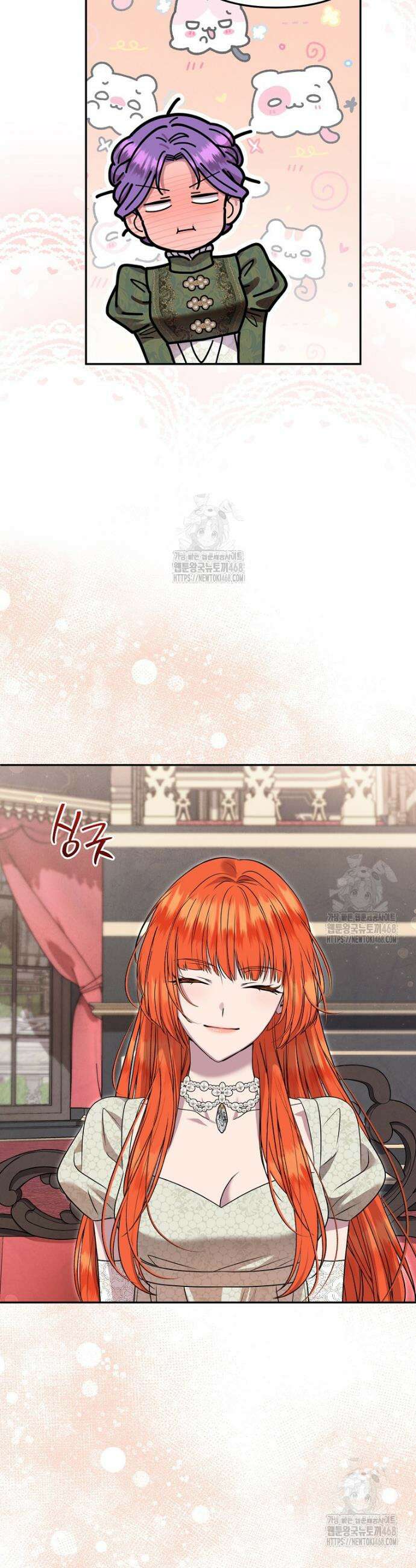 물질만능주의 공녀님 106화 7