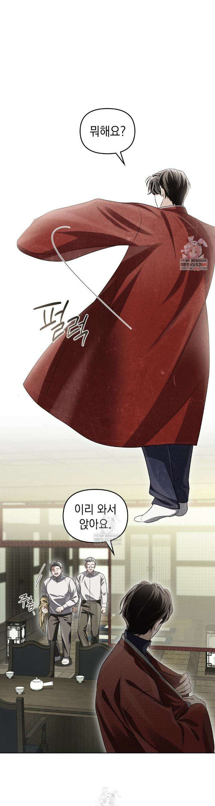 혼불 64화 1