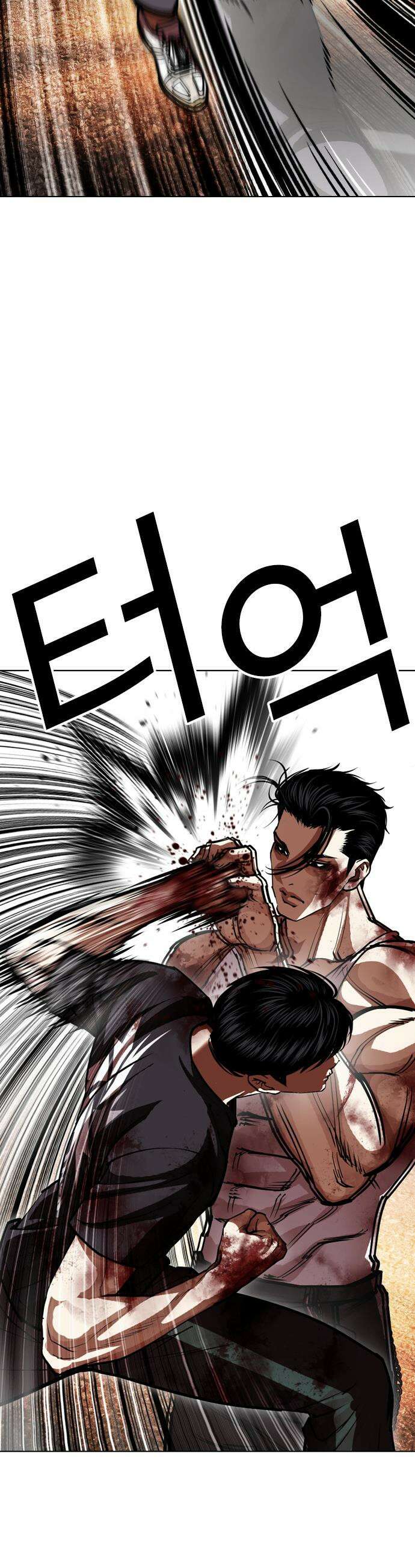 외모지상주의 602화 6