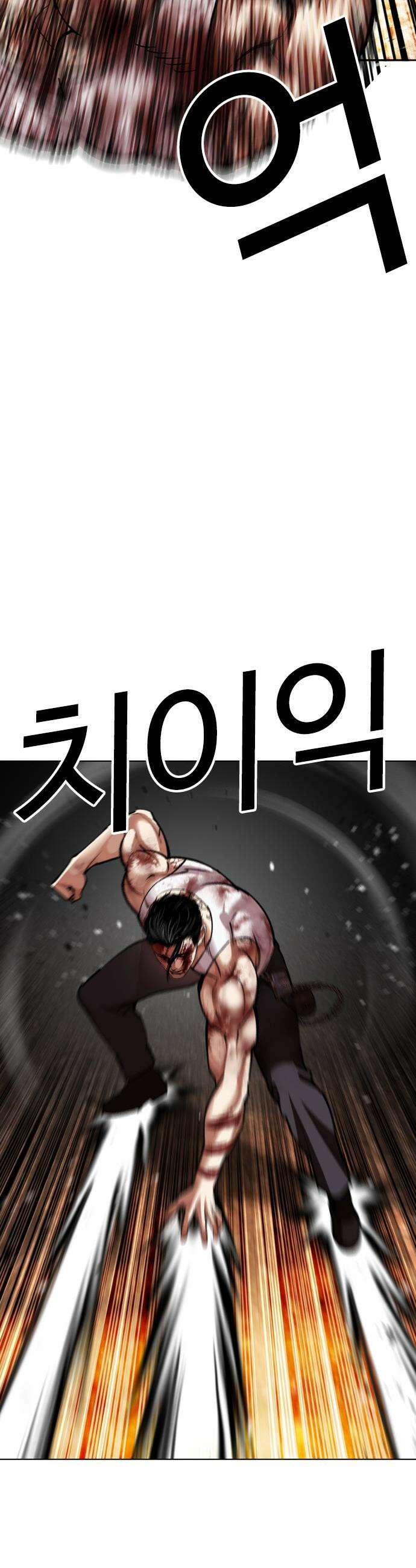 외모지상주의 602화 19