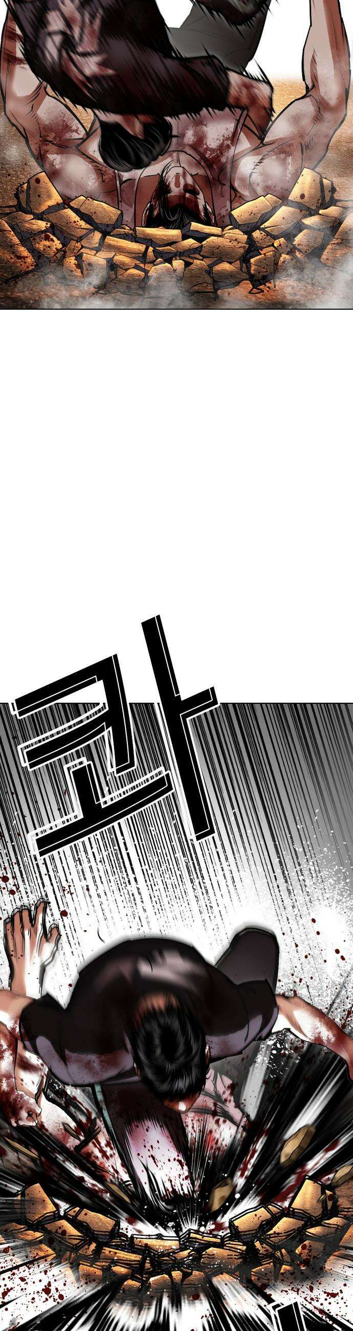 외모지상주의 602화 25