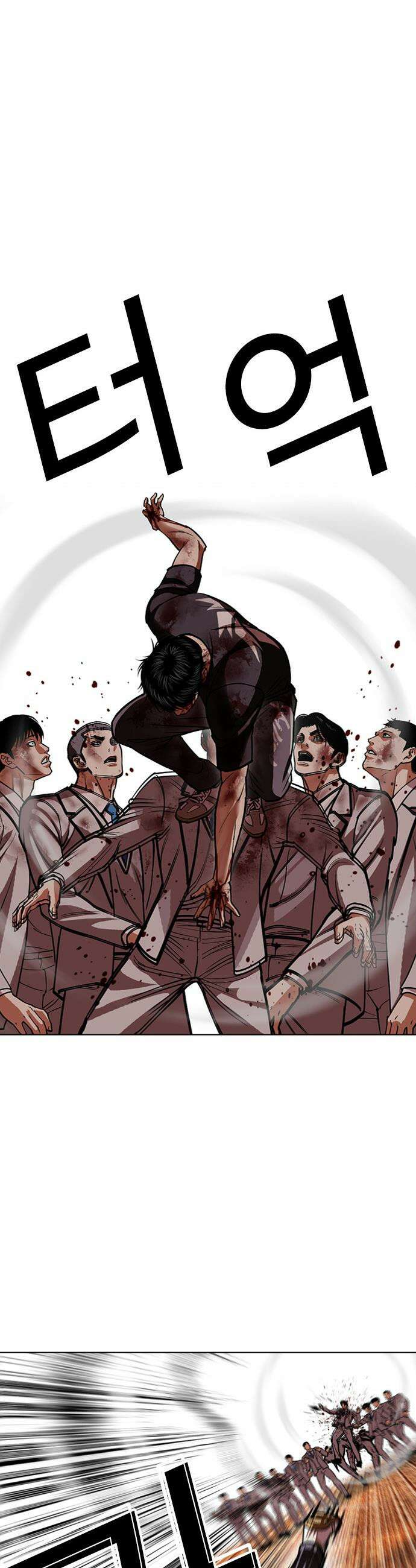 외모지상주의 602화 28