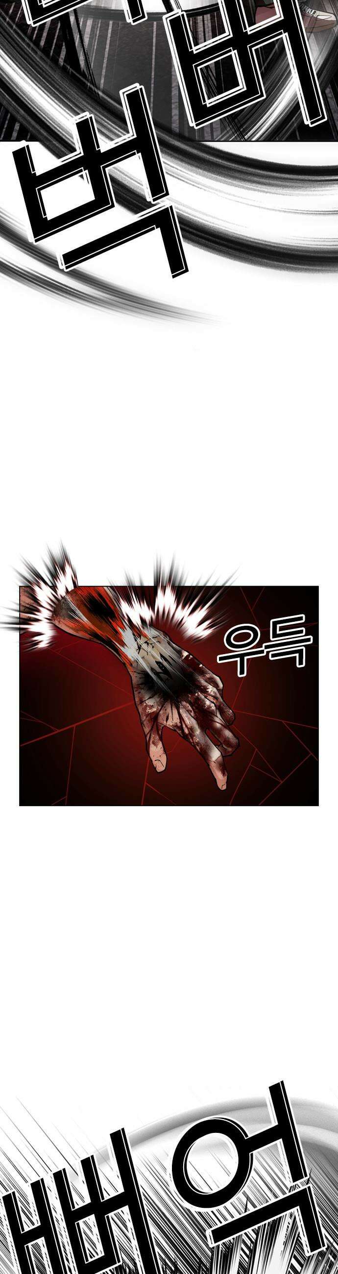 외모지상주의 602화 39