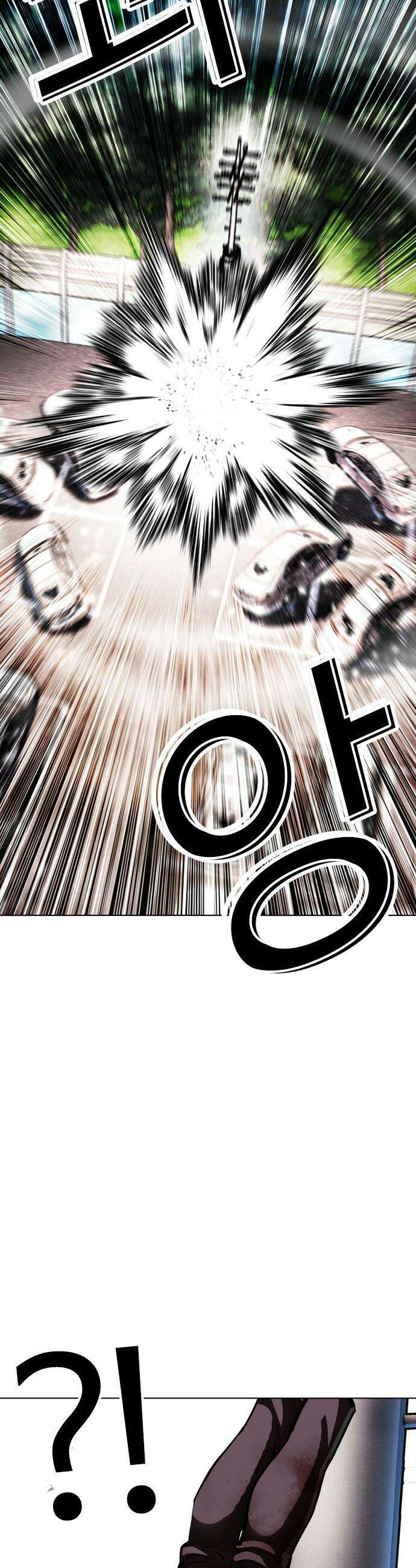 외모지상주의 602화 47