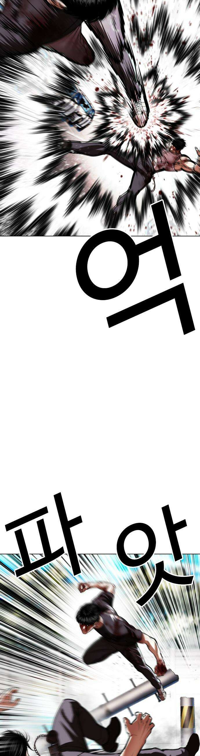 외모지상주의 602화 49
