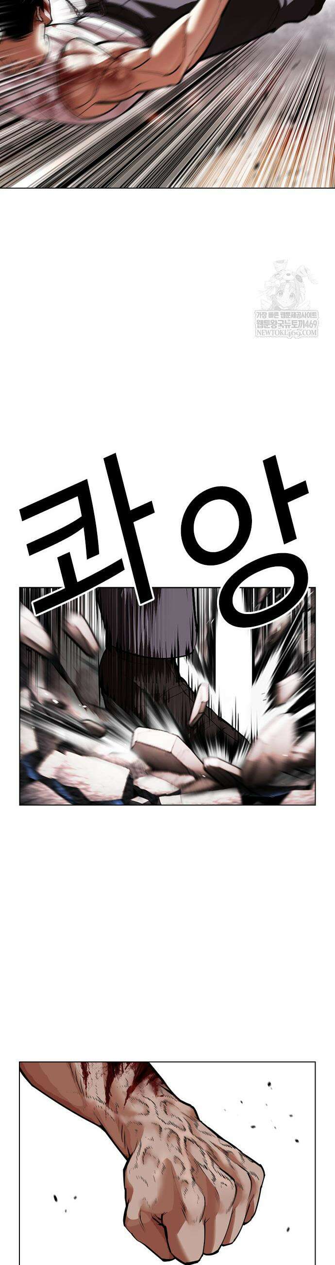 외모지상주의 602화 50