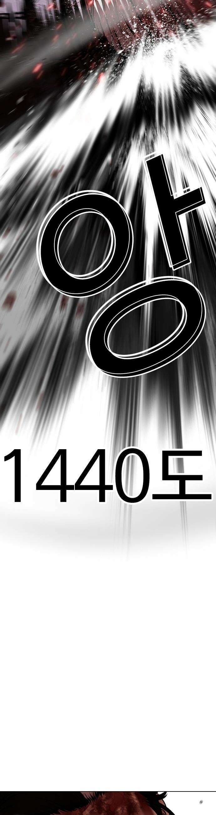 외모지상주의 602화 62