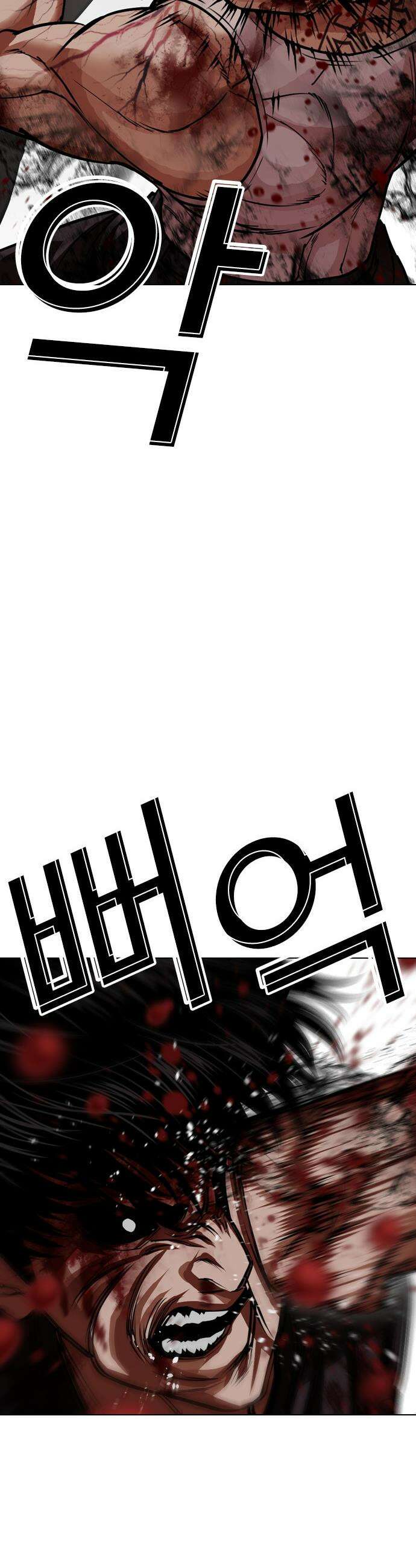 외모지상주의 602화 75
