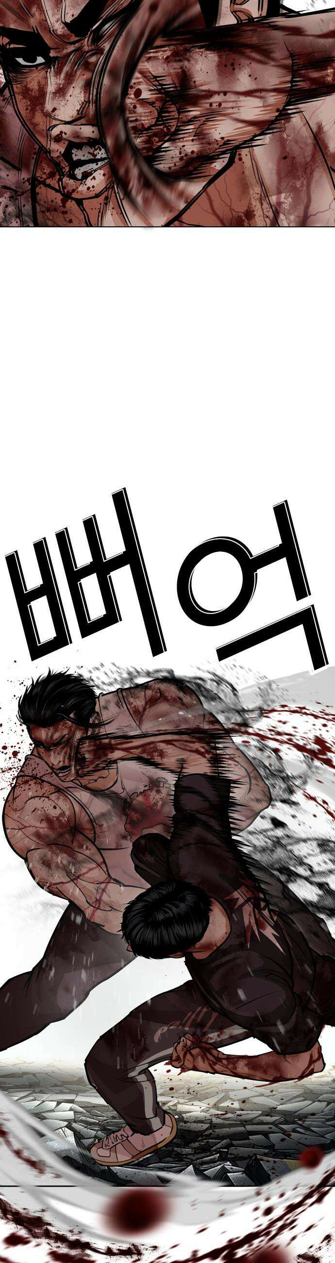 외모지상주의 602화 81