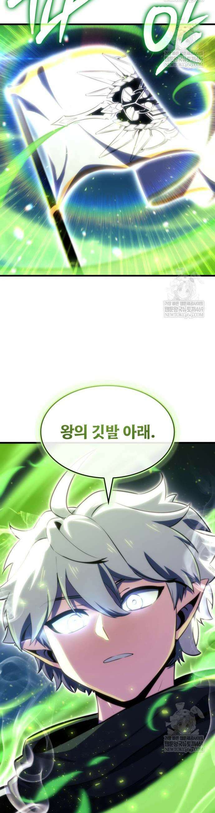 브레이커즈 70화 6