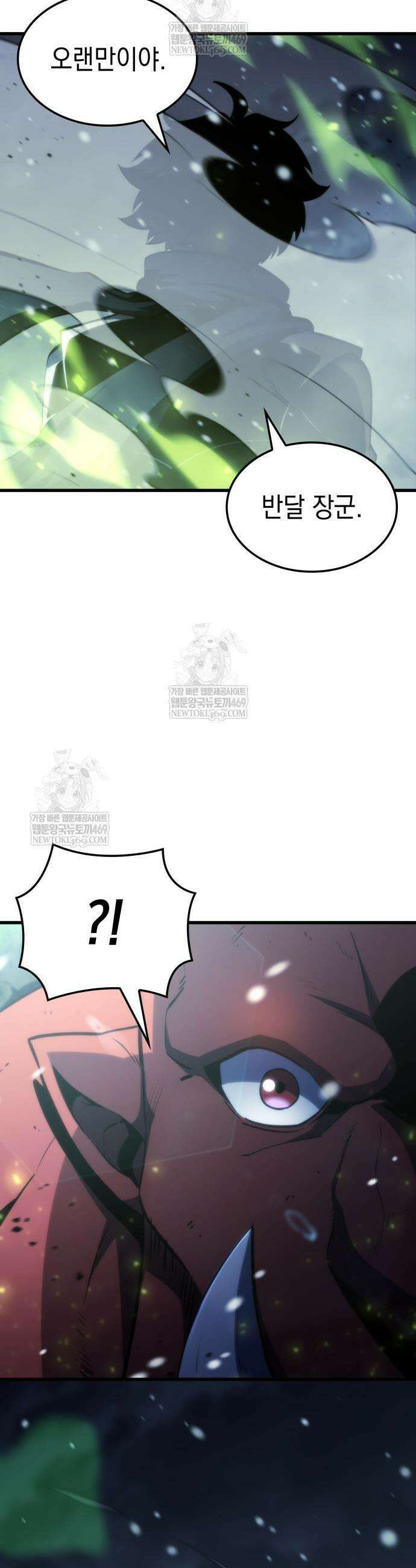 브레이커즈 72화 3