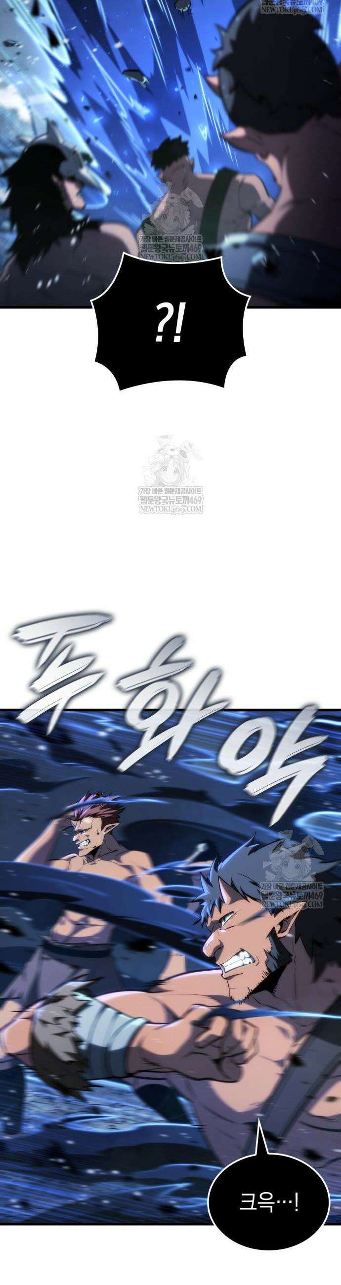브레이커즈 72화 7