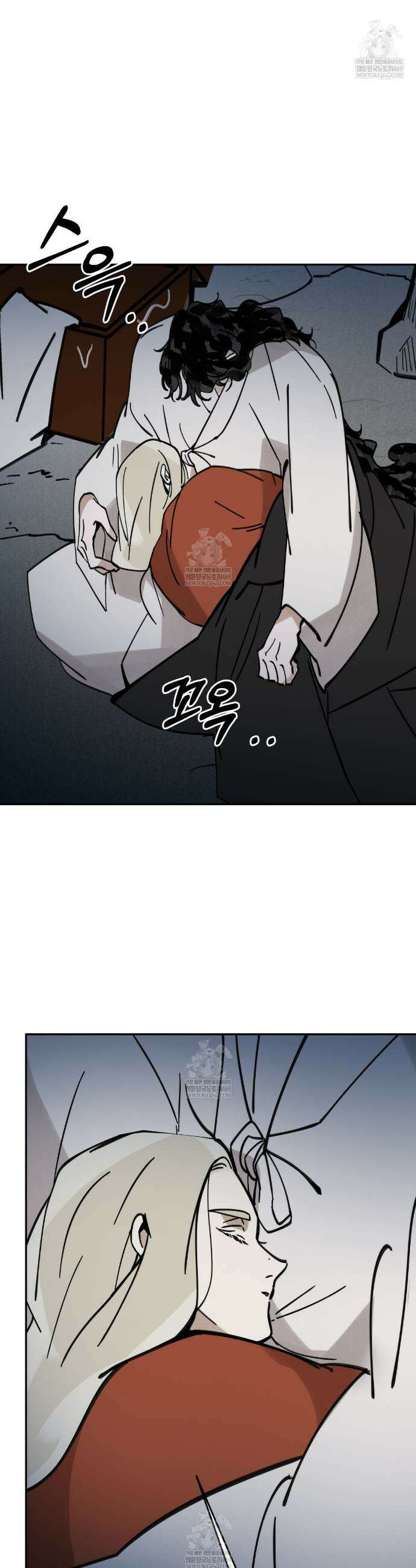팔재 161화 2