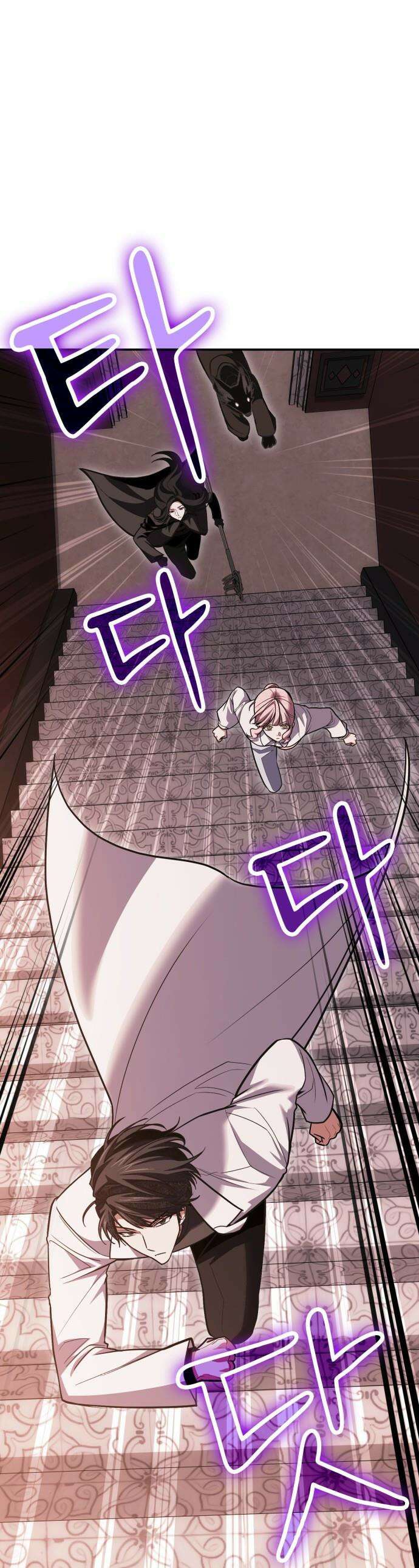야매 힐러로 사는 법 - 146화 1