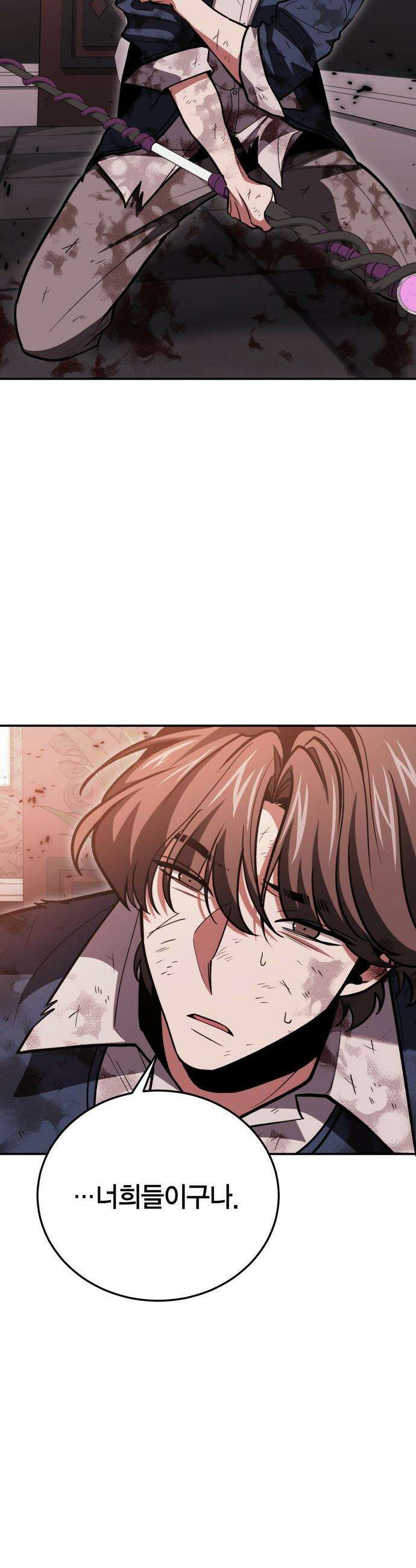 야매 힐러로 사는 법 - 146화 6