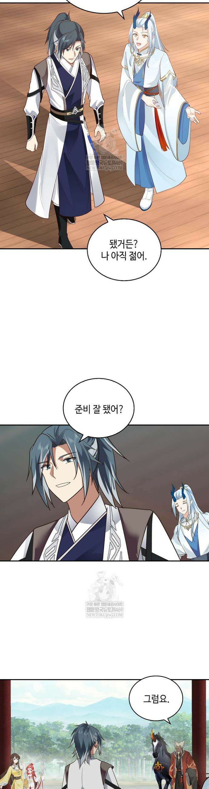 무련전봉 1925화 13