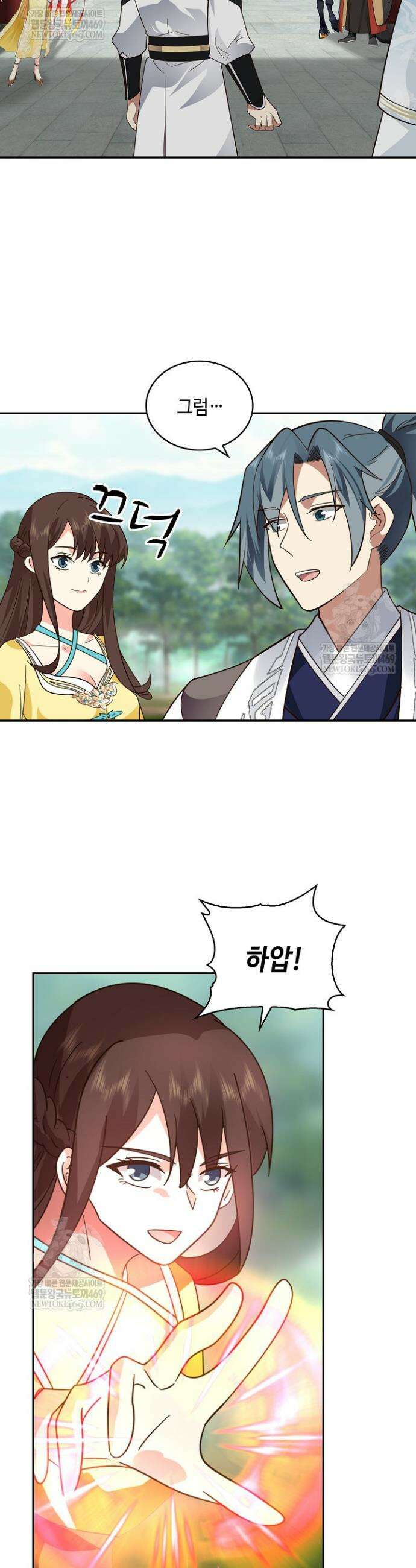 무련전봉 1925화 14