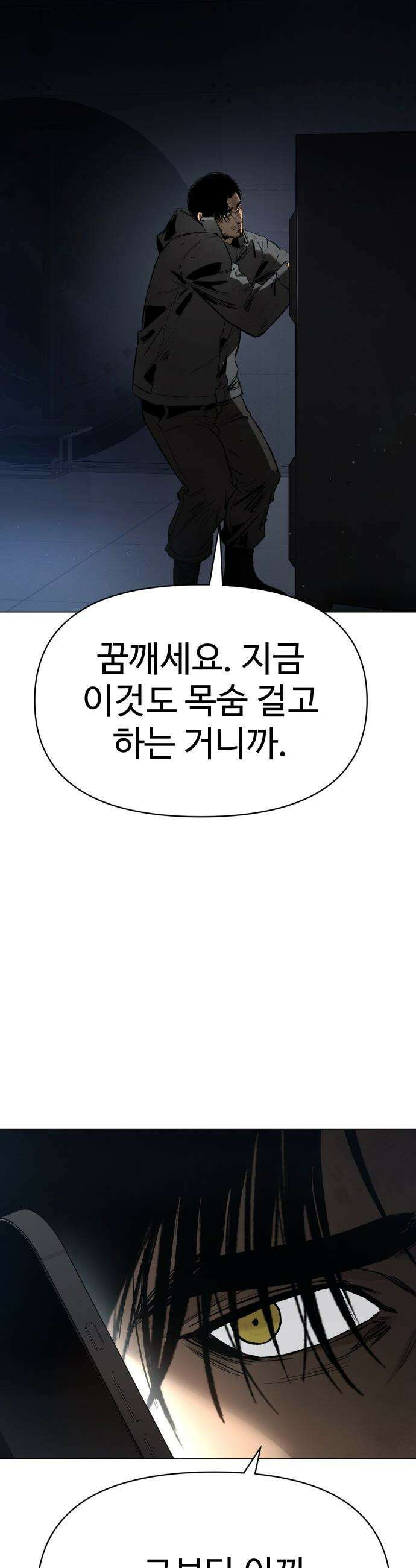 오브차카 - 012 3