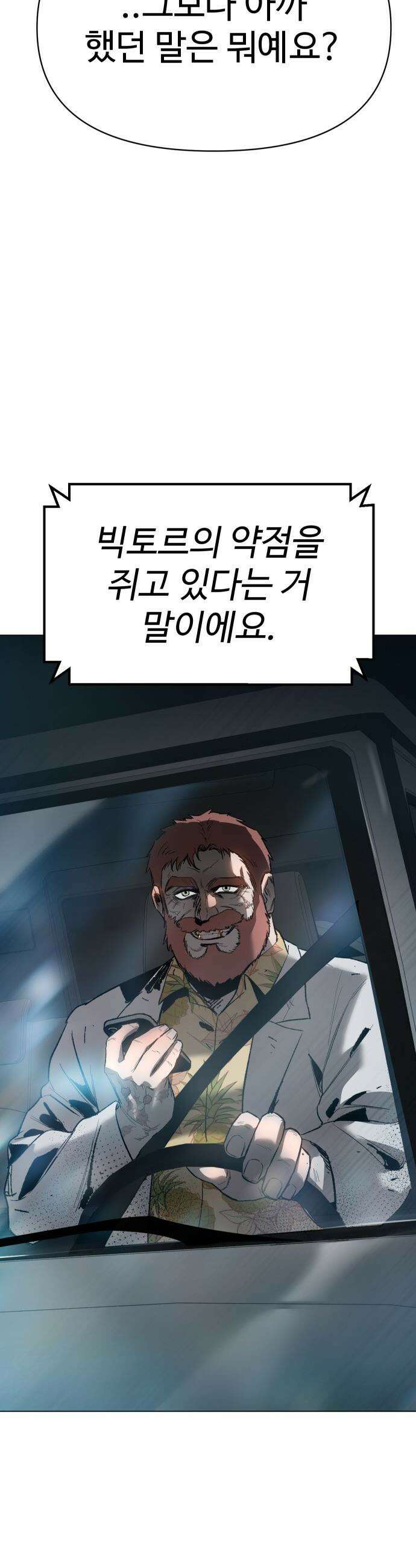 오브차카 - 012 4