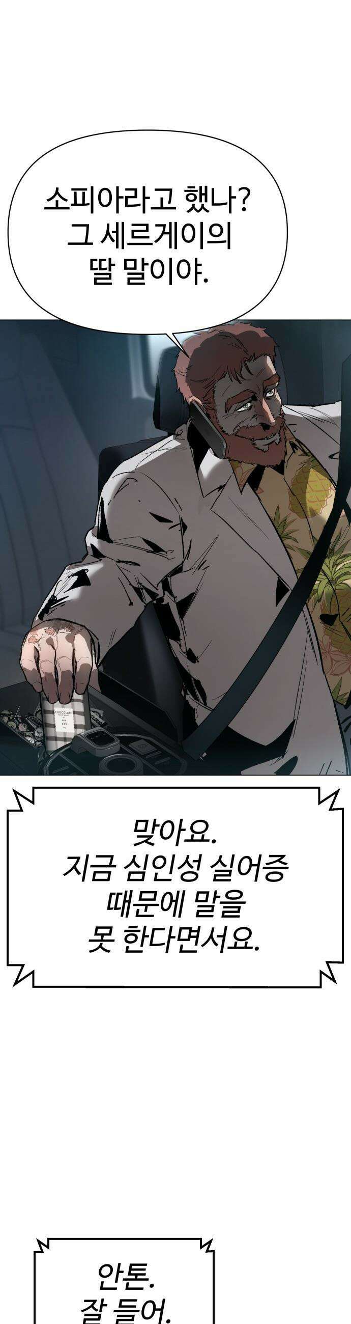 오브차카 - 012 5