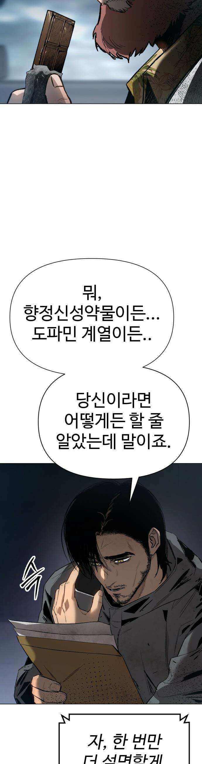 오브차카 - 012 7