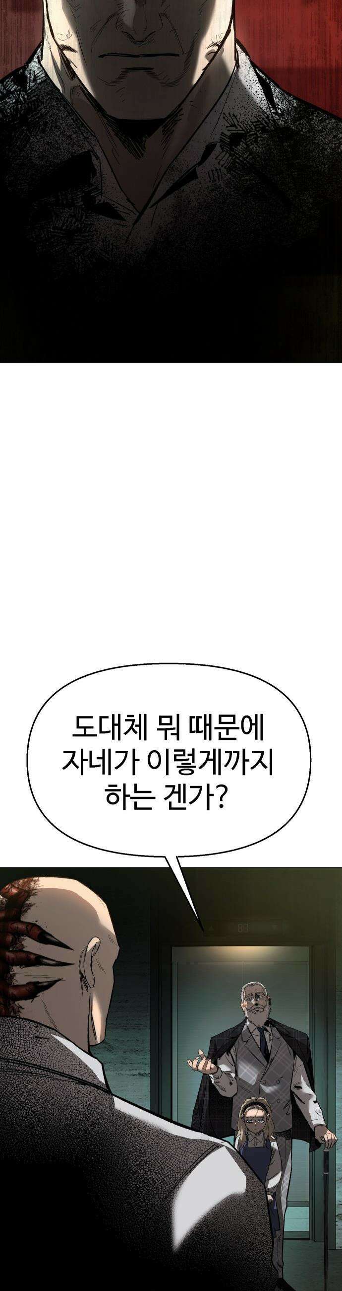 오브차카 - 012 11