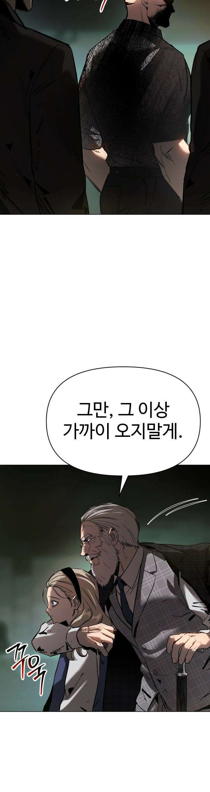 오브차카 - 012 15