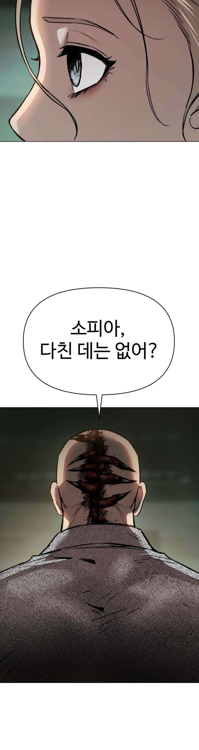 오브차카 - 012 17