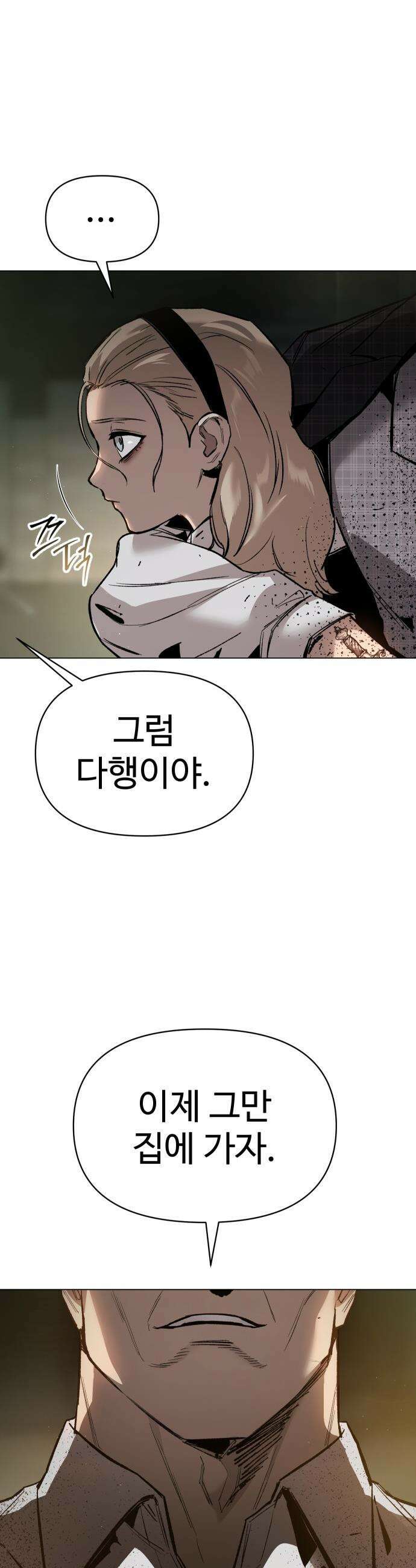 오브차카 - 012 18