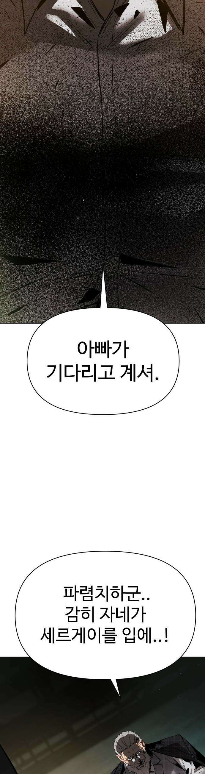 오브차카 - 012 19