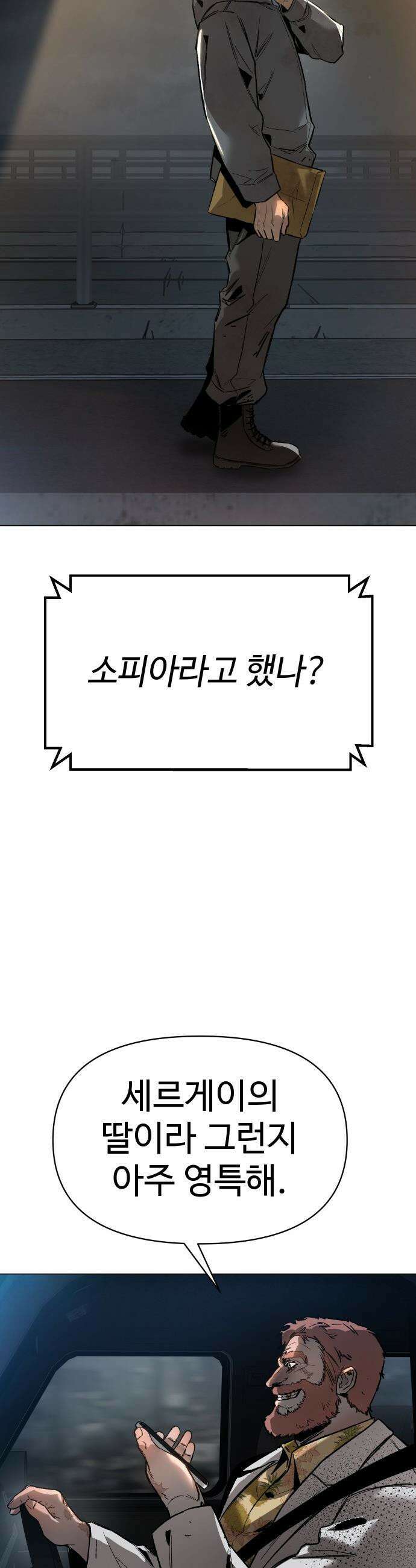 오브차카 - 012 22