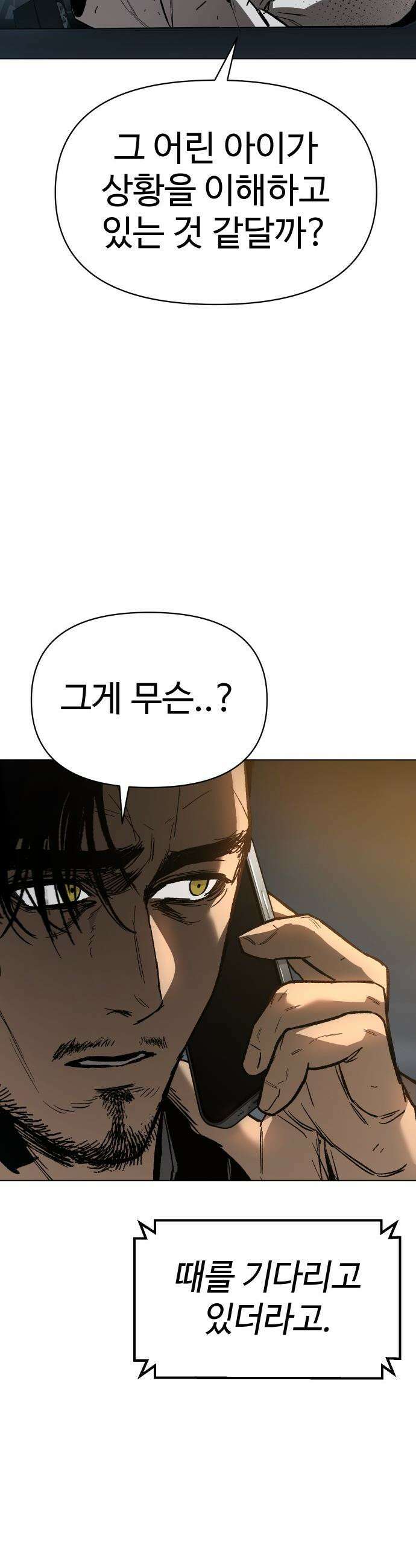 오브차카 - 012 23