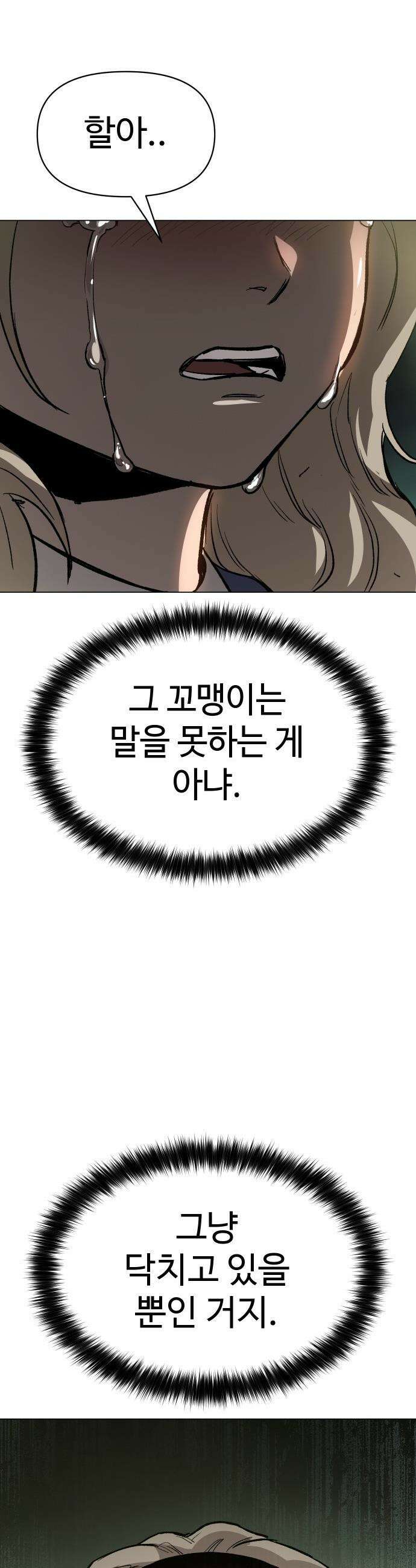 오브차카 - 012 24