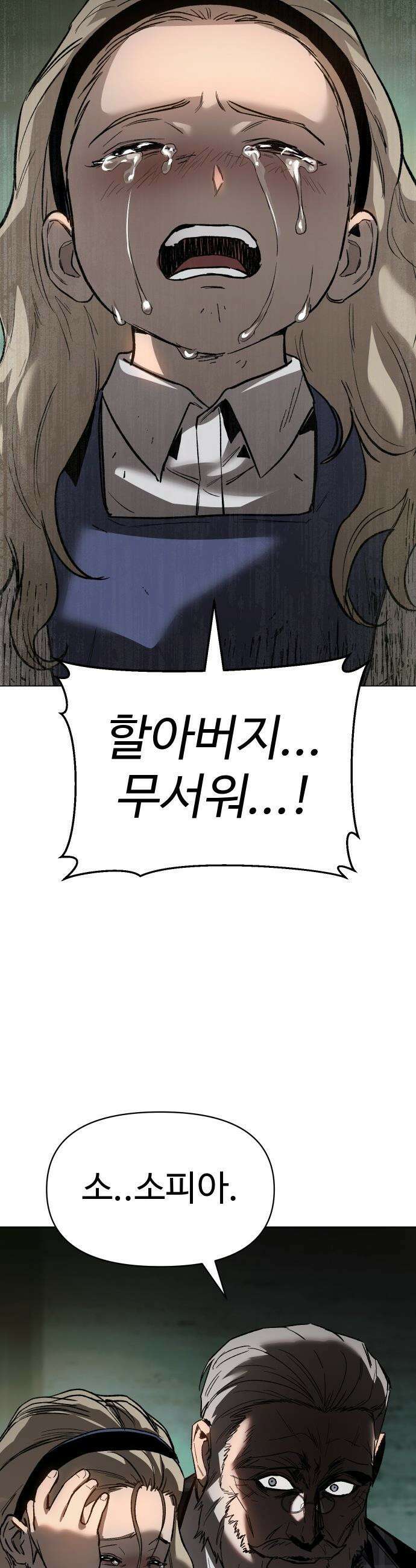 오브차카 - 012 25
