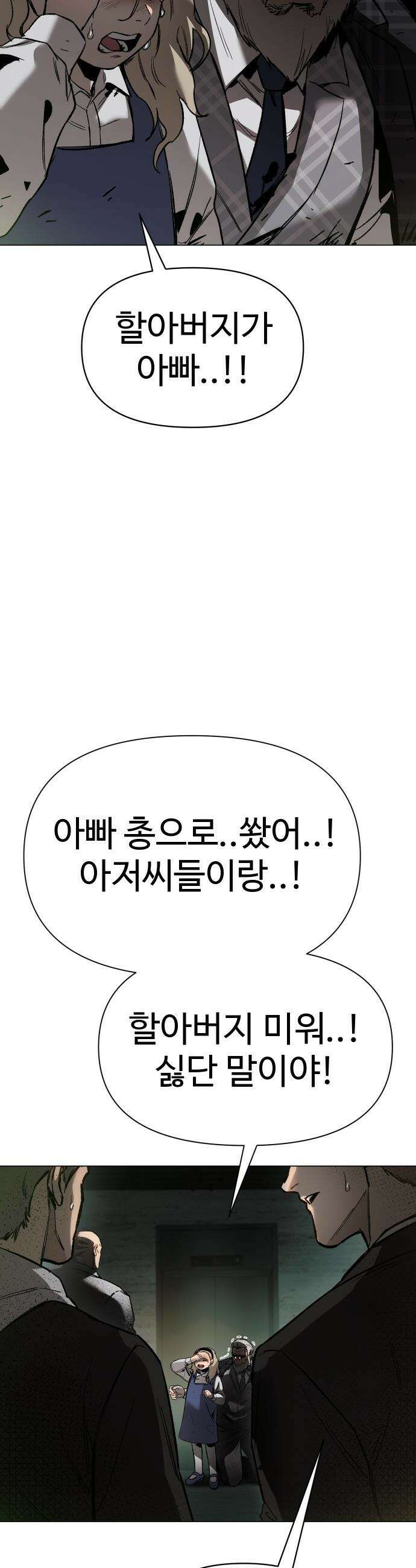 오브차카 - 012 26