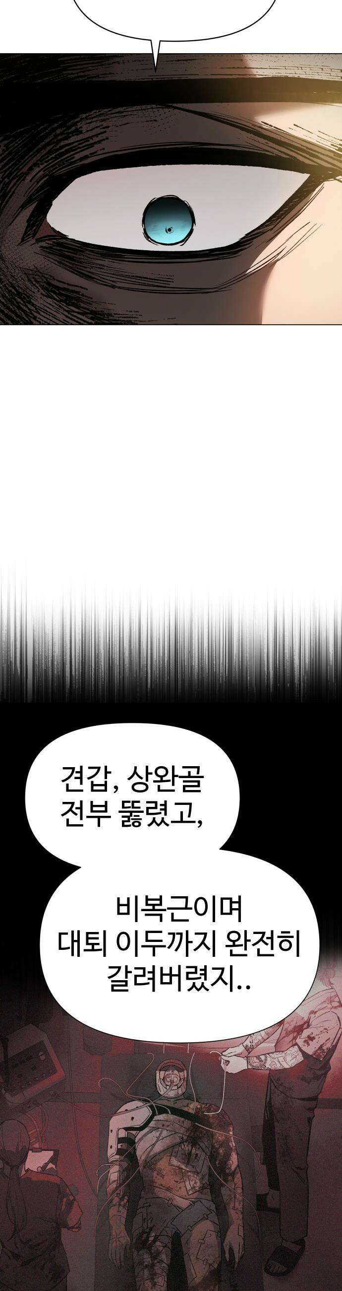 오브차카 - 012 39
