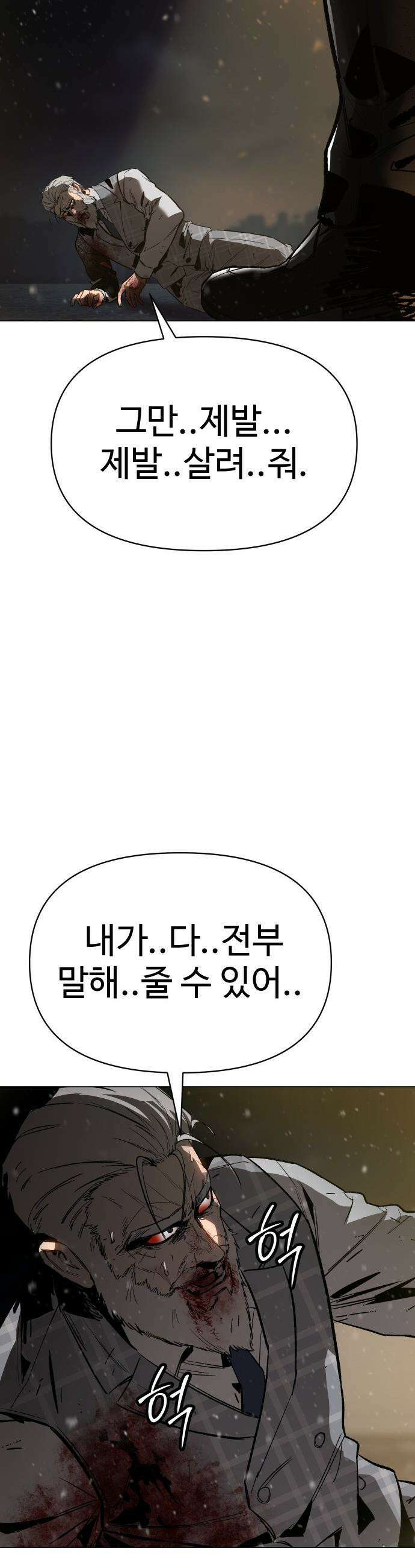 오브차카 - 012 43
