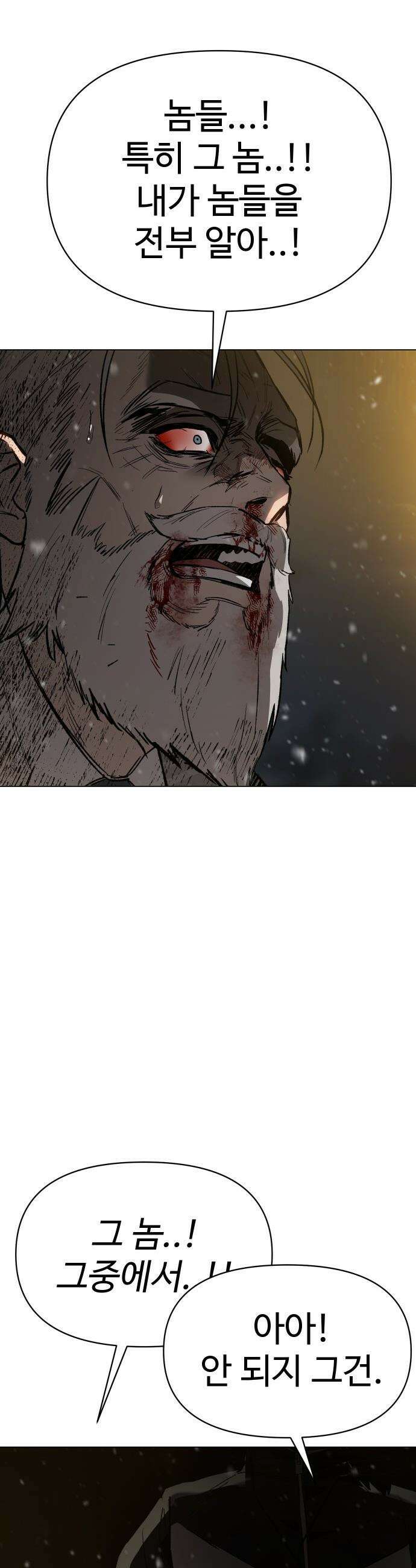 오브차카 - 012 45