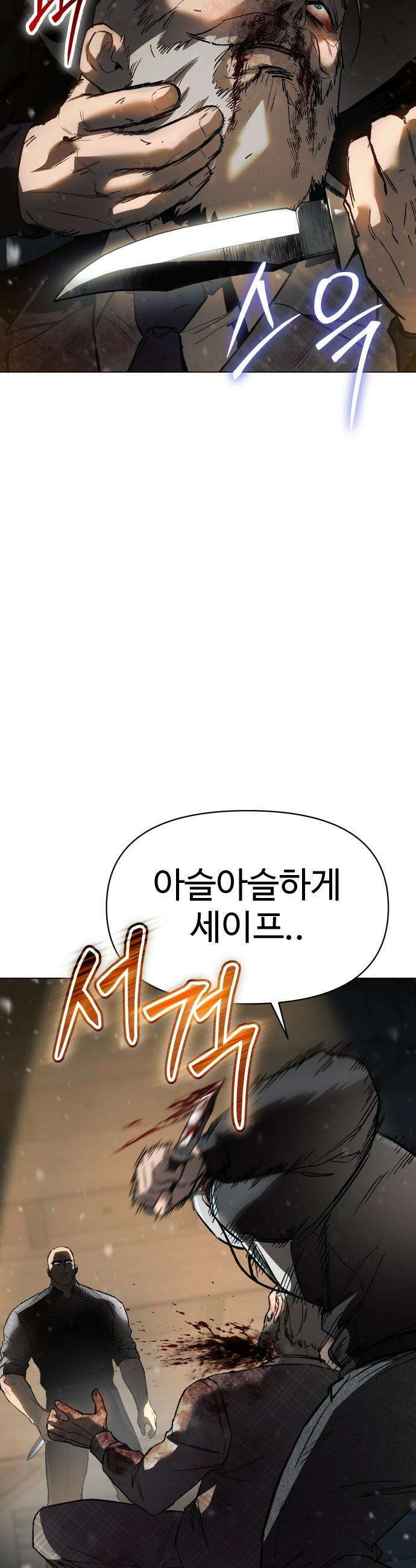 오브차카 - 012 47